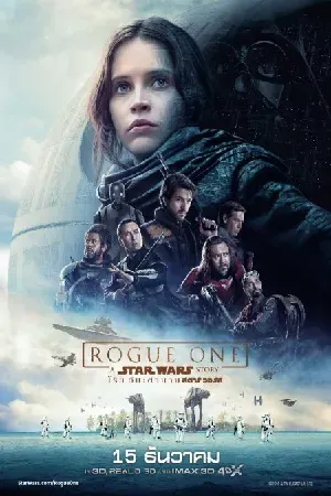 Sci-Fi วิทยาศาสตร์
